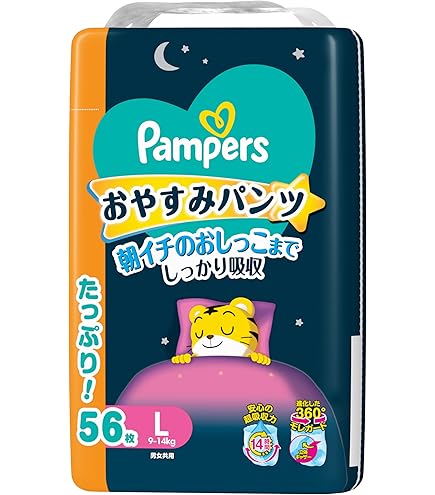 Amazon.co.jp: パンパース 【パンツ Mサイズ】 オムツ 夜用 おやすみ